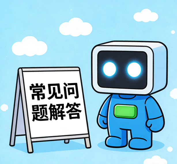 成都天顺开户常见问题